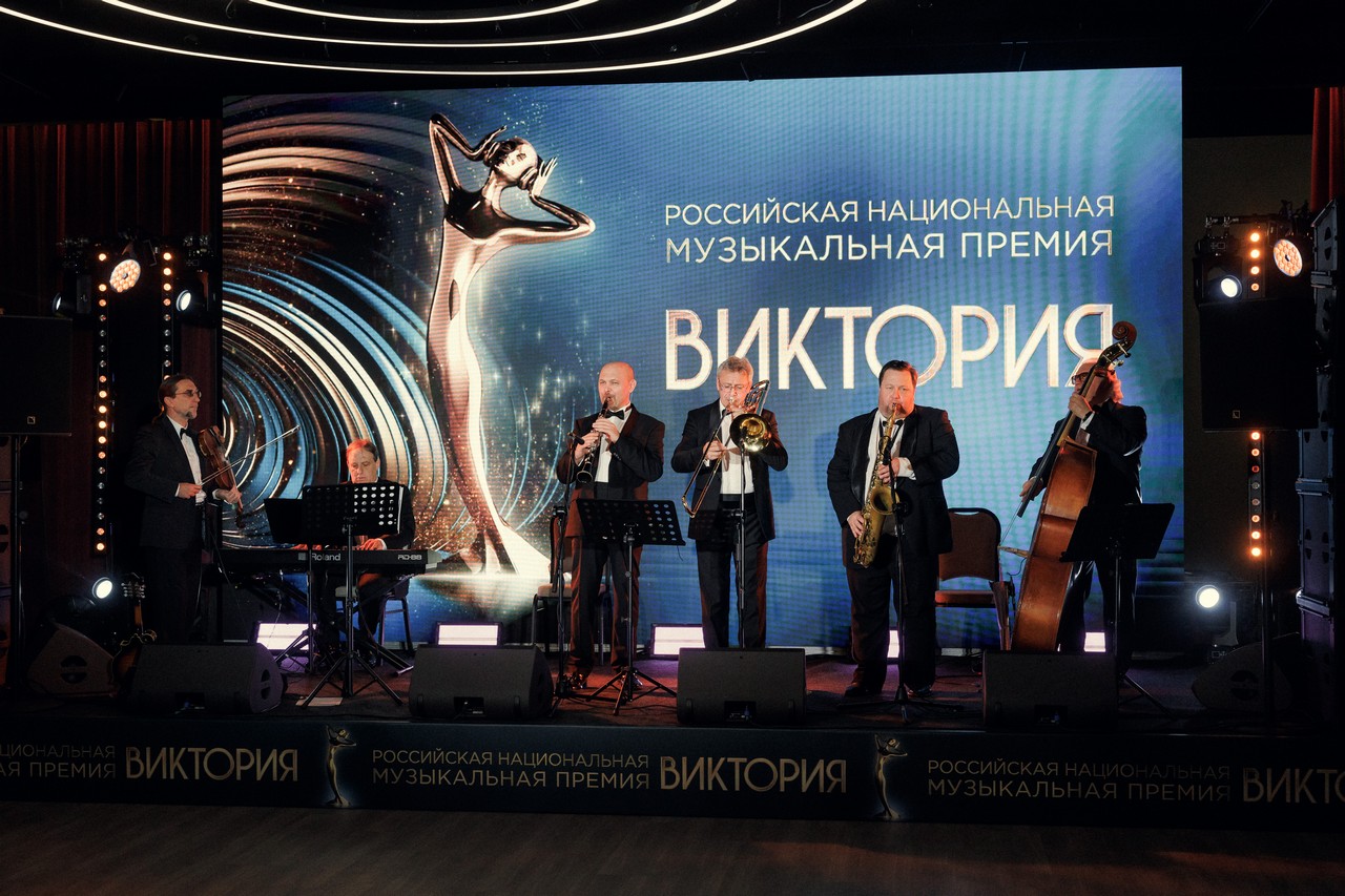 Гала-ужин музыкальной премии